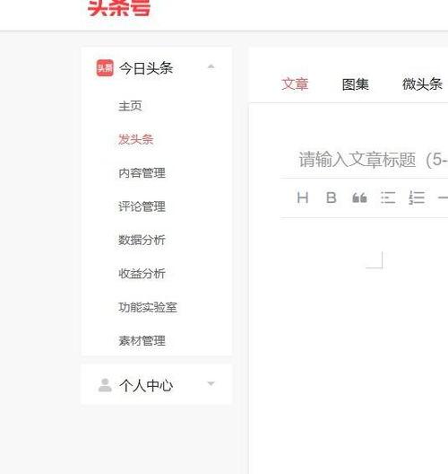 头条号登录设备怎么选,如何轻松管理您的账号安全