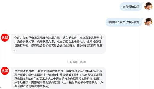 今日头条被清零,揭秘背后原因与影响