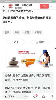 什么是头条文章广告,如何精准触达目标受众