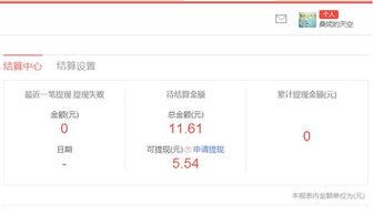 头条号分数降到50分,揭秘如何逆境翻盘，重振雄风！”