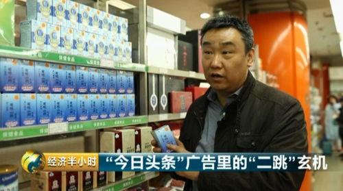 李海江今日头条,揭秘他的最新动态与成就