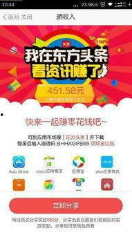 大家为什么喜欢头条新闻,头条新闻为何成为全民热爱的焦点