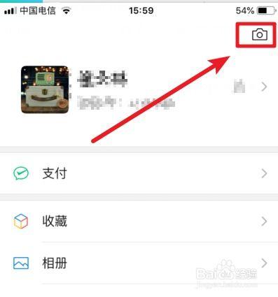 微信视频如何爆料,轻松掌握一键举报技巧