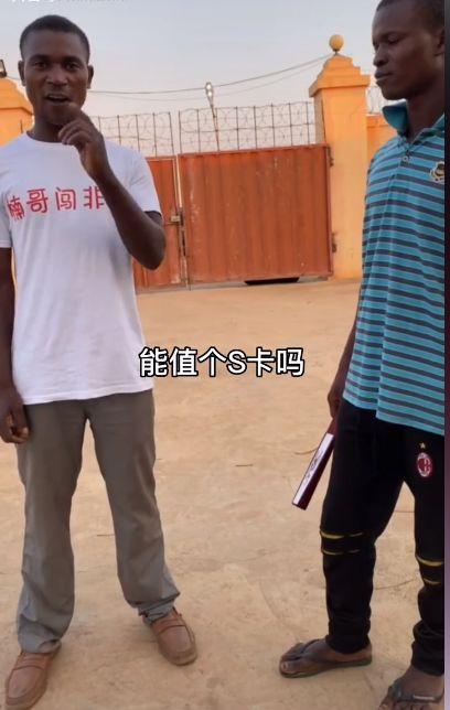 非洲网红小孩表演视频