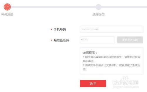 今日头条可以开分销吗,开启分销新纪元