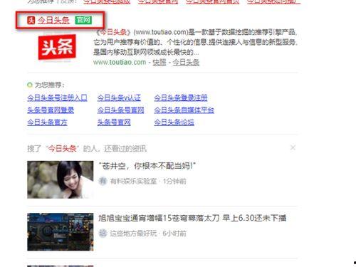 如何自己转发头条,如何自己转发头条，成为信息传播高手