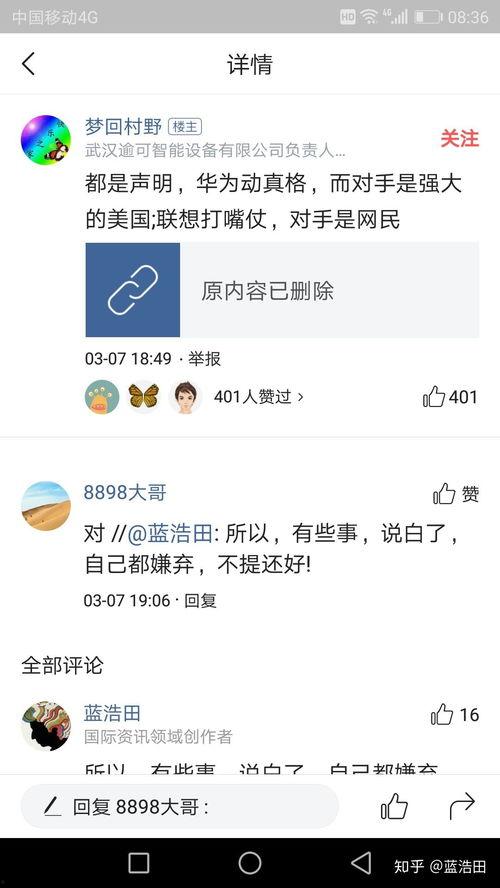 今日头条进不去页面,原因及解决方案揭秘