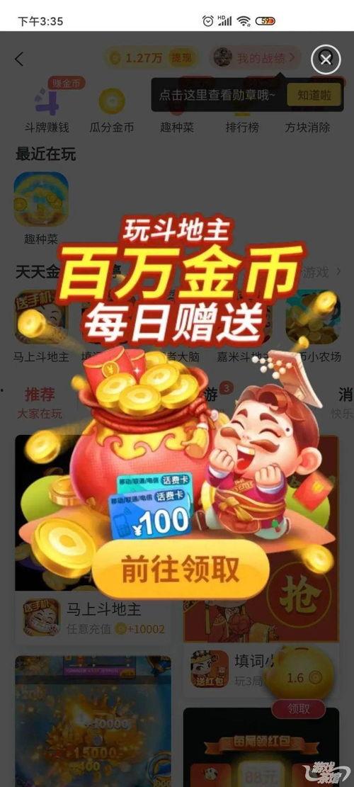 头条小游戏摩登西游,穿越时空的奇幻冒险