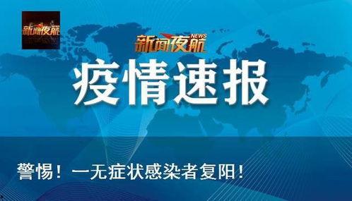 陇源县最新新闻头条,最新进展及影响全面解析
