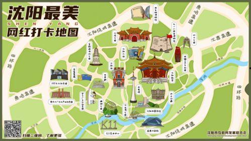 沈阳网红打卡去哪里打,沈阳网红打卡地探秘之旅