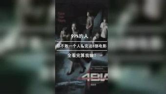 头条有电影免费看的吗,揭秘头条电影免费看的方法