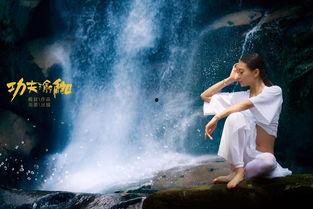 功夫瑜伽在线全集观看,穿越时空的传奇冒险