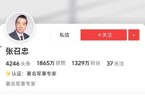 头条粉丝前30名,热门话题背后的神秘力量”