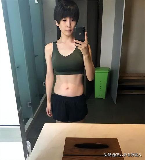 今日头条女星减肥