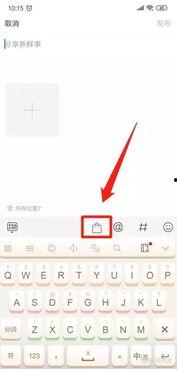 微头条商品橱窗挣钱吗